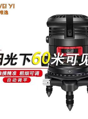 红2外线高水平仪绿光线35线41812自动调平超亮蓝光线精度平水仪