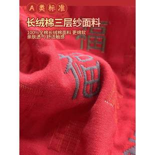 夏季 20250儿童午巾睡盖A毯沙发全棉 类棉纯双层纱布床盖百福毯QQ