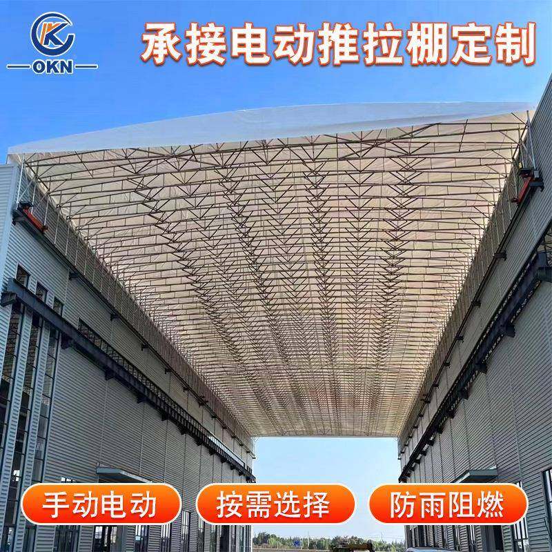 动动厂推拉棚工过道电移动遮01阳棚楼顶活电动仓库蓬篮球场伸缩雨