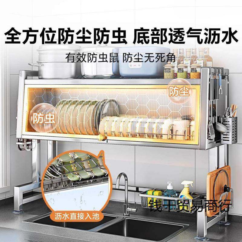 04不锈水槽置物架碗碟收纳洗3碗槽水钢池上方厨房沥水架防钱干贸,厨房/烹饪用具,抹布架/厨房清洁收纳架,淘宝优惠券,粉丝福利购,淘宝优惠卷