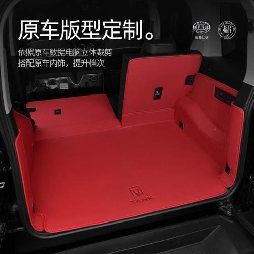 203602款坦克3050后备箱包围新能源汽专用车内车饰垫尾箱垫子配件