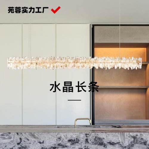 731代轻奢端天然现晶石客厅吊灯高大气简约餐厅卧室水灯