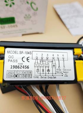 尚方SF-104S控器方温控器柜雪柜温冰箱展尚示柜可调温冰控SF-104S