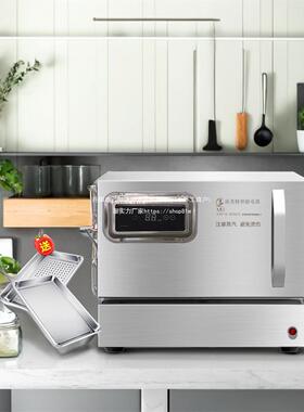 小你蒸11479饭柜型台式蒸饭机迷小型台式馒头机用全自动商电蒸箱