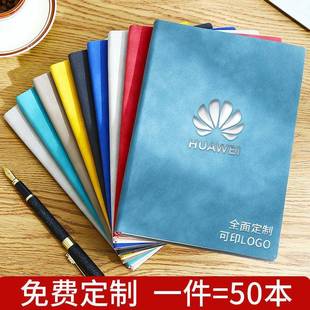 50印本装 笔记本钉封制可log714o面印字商务办公加厚记笔软皮本子