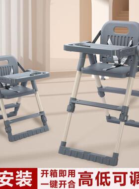 儿童餐椅可折宝餐29807宝椅高儿低调叠节成长椅婴吃饭椅子多功能