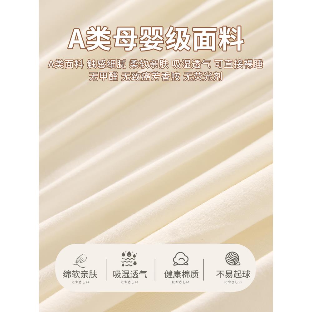 2025新款夹棉垫加厚床单件防床滑席梦思保笠护PDF套纯棉罩床单套