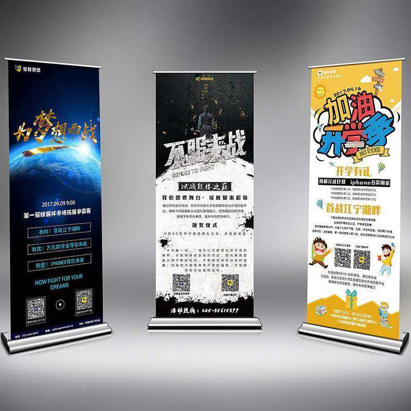 E加拉重拉易宝铝合金标准加厚易拉宝户外塑钢易拉宝易拉宝展架经