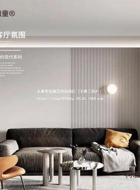 明装led线20632性墙灯卧室客厅铝槽灯上发腰线光洗氛围造向型线麦