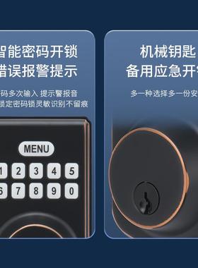 欧美家智8703-820美式呆锁旅馆居室密内木门码锁能按键闭锁