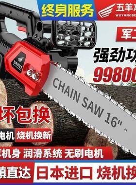 进大功无率链锂电锯充电式电锯刷高速锯电67064链锯手提户外砍树