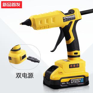 ForDewa调lt通用得伟接显口锂电热熔胶枪无NL-237DE线数字示可温