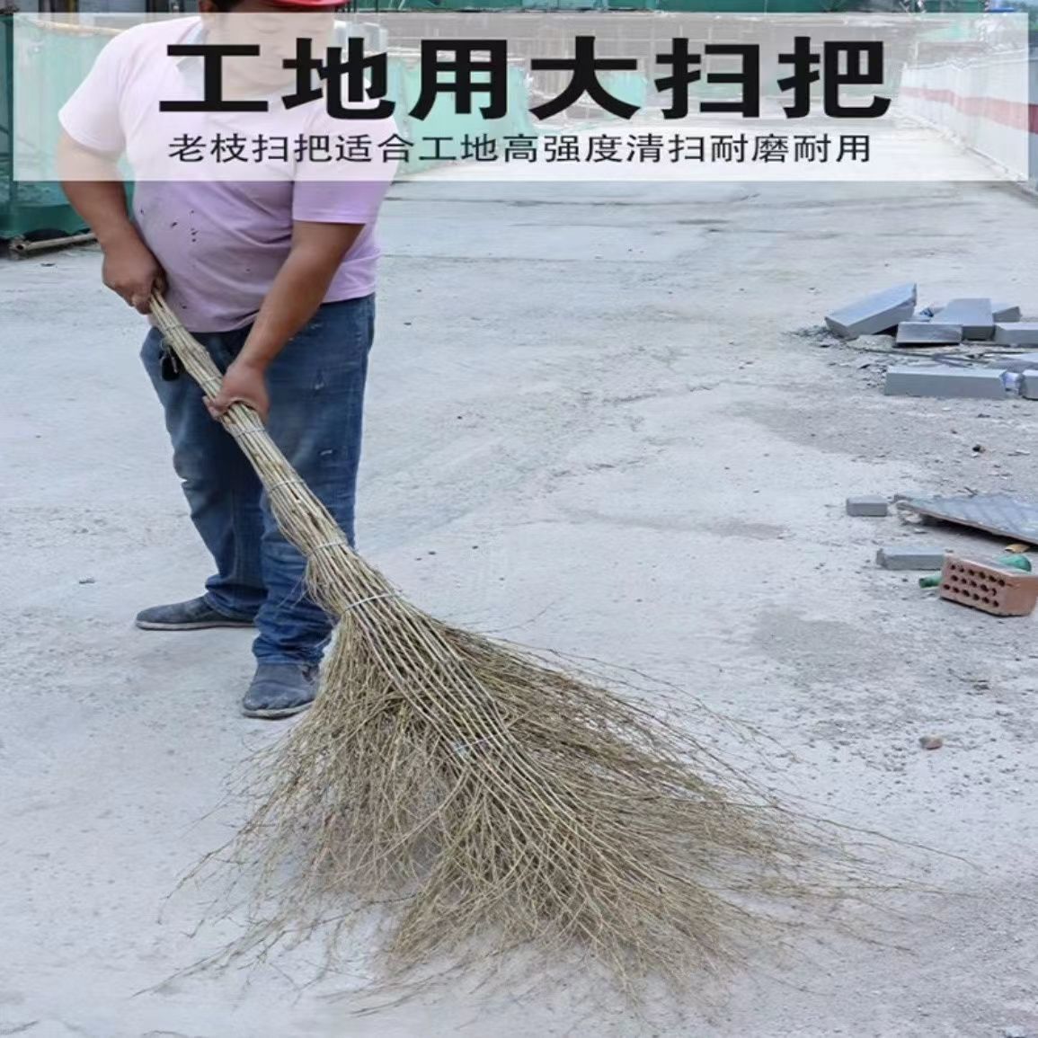 环卫竹扫帚大扫把竹子马路扫竹制家用扫地庭院子小扫帚户外竹扫把