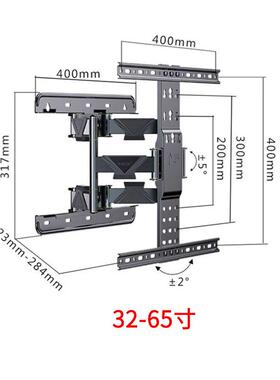 卡洛9奇超薄UT90电机视挂伸缩架旋转支架壁挂32-0寸通用电视支架3