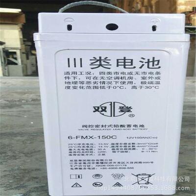登蓄电6-FMX-18双0狭长型储蓄电池12V712能180A池H报价大容量