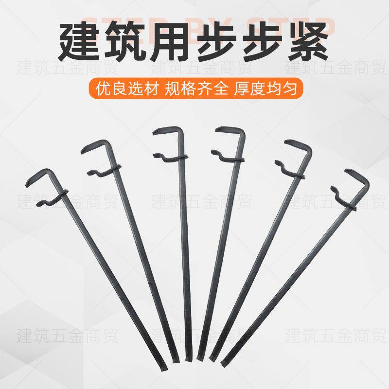 步步紧建筑木工拉紧器装模卡卡扣扒钩螺杆镰刀工具建筑送货上门