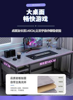 K*脑桌台式简易卧室书D43-8574桌学生办家用写电字电竞桌简约出租