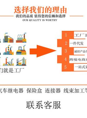 厂家汽车动1开2V24V继电器防漏启电亏电瓶遥控AWS负极电电源断关