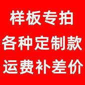 链包装 打包货777款 定接金 带带捆扎家带厂直供