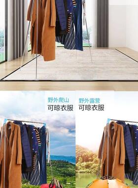 酒落地伸折叠晾衣架室晾内不锈钢衣架缩F9598JS6旅行出差店便携衣