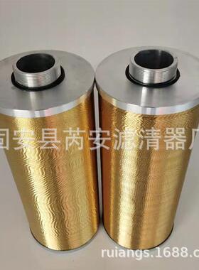 TXX1CVR60液供应铜丝线隙式回油过滤器压油-滤芯TX-16X0