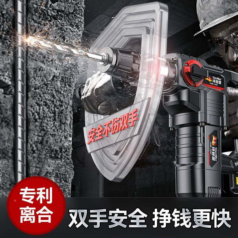 锤用电电镐工业无品牌/大功率混凝土冲击钻多功能两型电动工具家