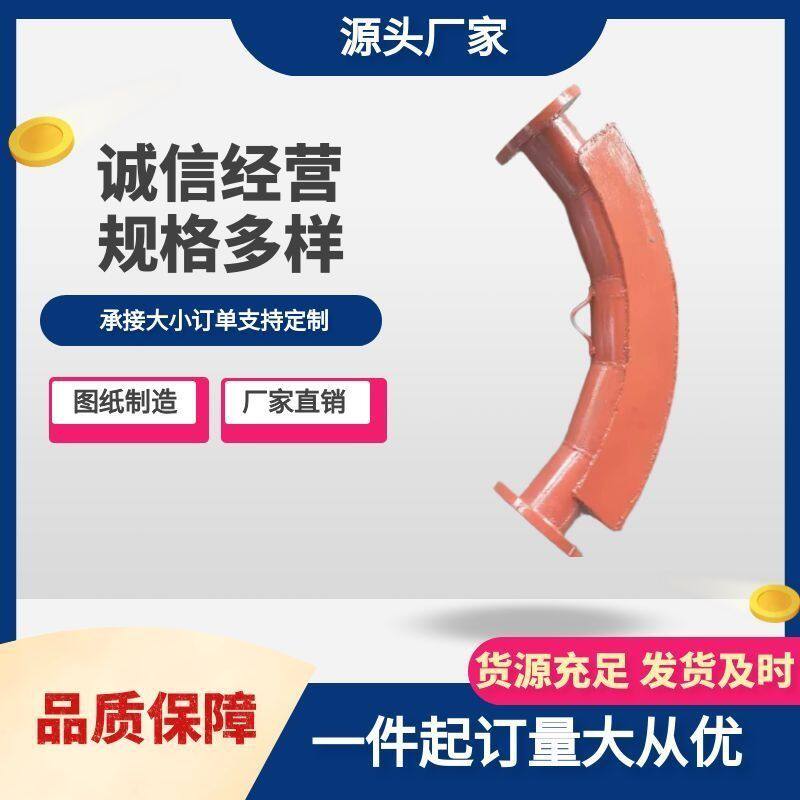 复合陶瓷耐磨弯头自蔓燃带背包耐磨弯头背包大倍数复合陶瓷弯管