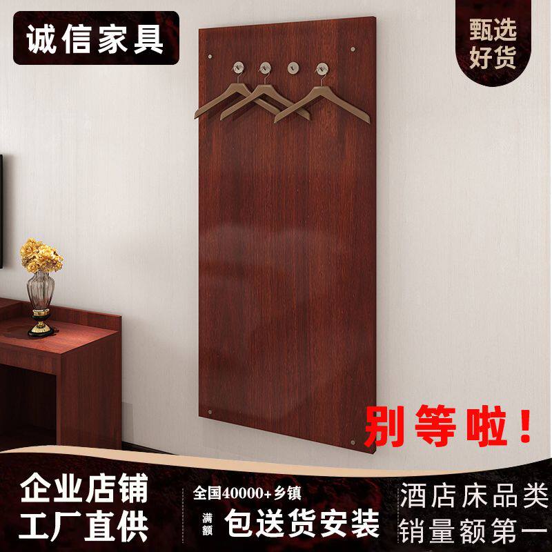 酒店挂衣板壁挂墙上新品出租屋置物架一字格板穿安装简床现代简约