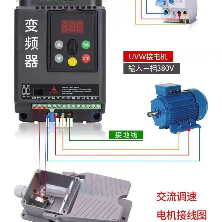 铁齿轮调速脚踏开关变频电机控制无级变速4K710K 22k电位器脚踏板