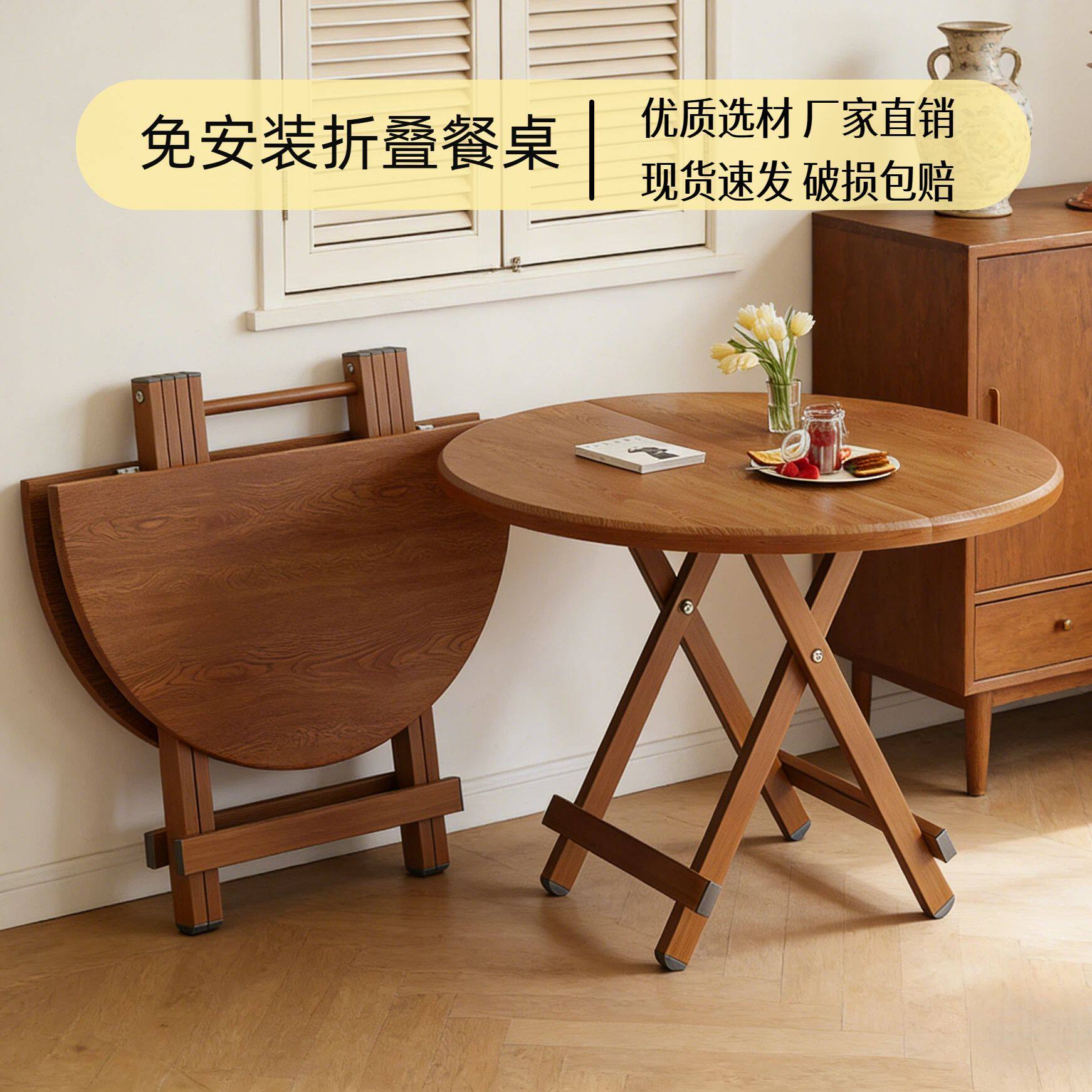 新款折叠桌子桌游象棋桌子折叠桌椅日常餐桌折叠户外便携式地摊桌
