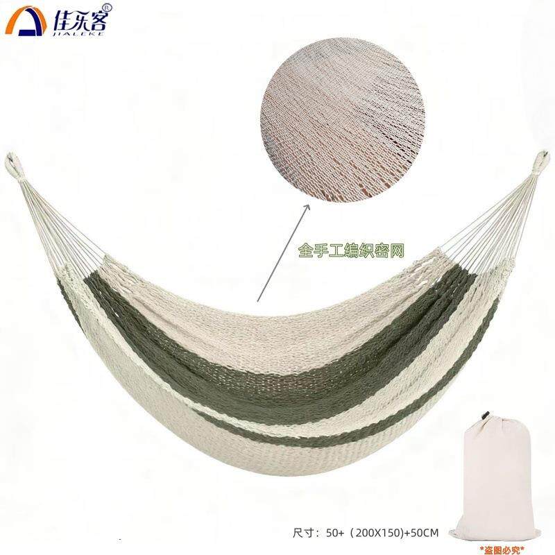 棉绳网状吊床双人便工携绳手网秋用千户980外阳台家庭院露营摇床