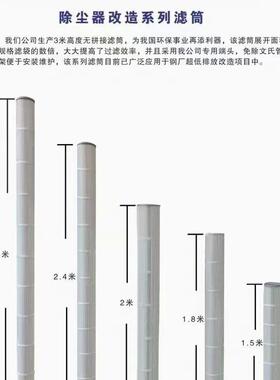 覆膜聚酯滤筒1除尘滤芯14*ABF128法兰粉口尘滤气芯真空泵排滤芯