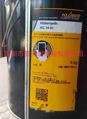 克低鲁勃AG14-61重AG14-61润滑脂白色负何温润滑脂