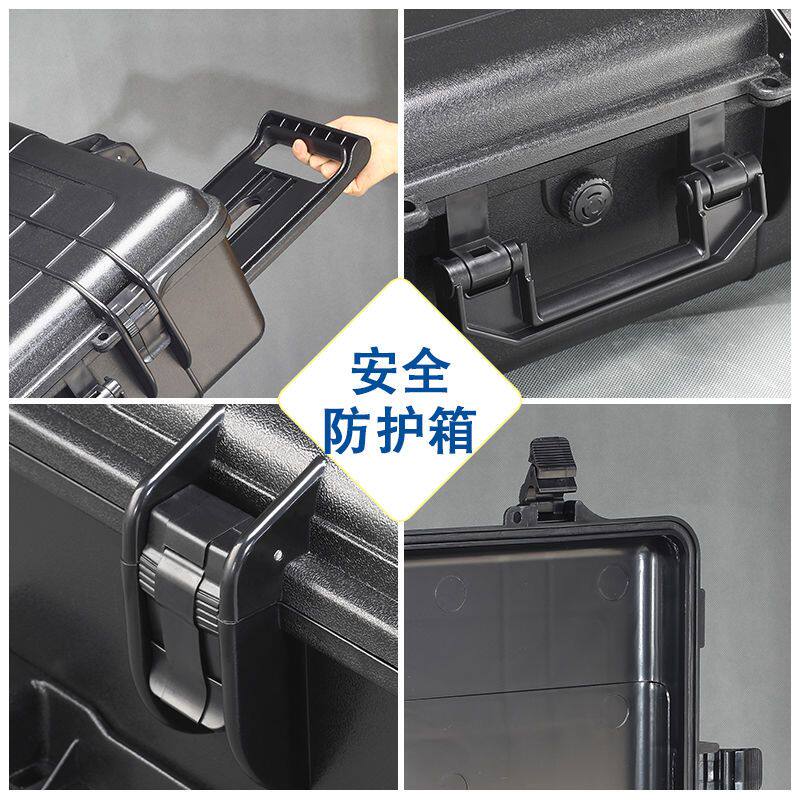 塑料五金工具拉杆箱维修器材配件防护箱无人机收纳箱单反仪器箱