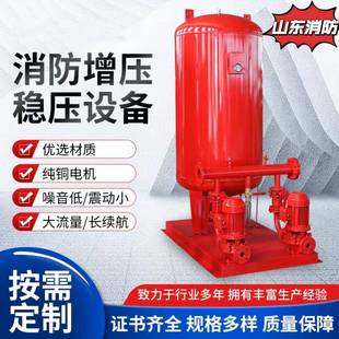 喷淋机组无品牌/设备消防增压稳压水备防稳供消压机组消设防水泵