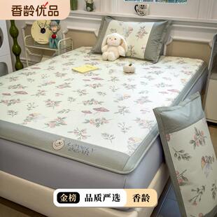 A类夏季丝冰凉席冰藤凉席床笠机款2儿025新款家用空调软席子夏婴