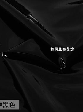 黑色亮极滑镜面亮纯1374面柔软高弹力反光泽装皮革仿超皮服布料面