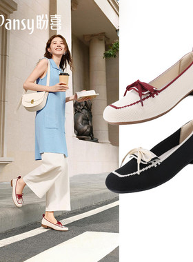 2026春夏Pansy盼喜新款一脚蹬日本女鞋浅口撞色蝴蝶结软底通勤鞋