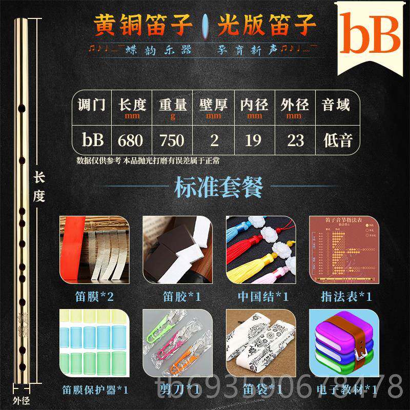 正品铜笛子纯黄铜笛子专演笛奏精制横笛高金属防身竹级业初学简单