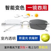 正品 钻石切边成眼镜纯钛变商务近视眼镜防雾防辐品射防光色镜有蓝
