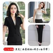 气质女理神范酒店经前台收银工装 正品 时尚 女套装 服西 高端作职业装