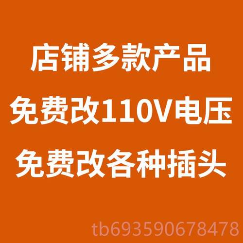 正品日标君8升厨机家用全自动揉功面机 师商用10L和面本机多能一
