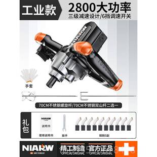 正品电拌动搅器商用打浆打搅灰工业大功率涂料油漆批土粉机水泥拌