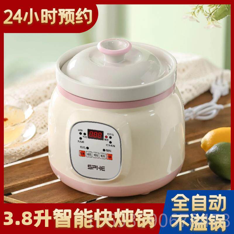 正品陶瓷电小锅炖锅煲粥用锅型炖锅专宝宝辅食家用全自动煲汤煮粥