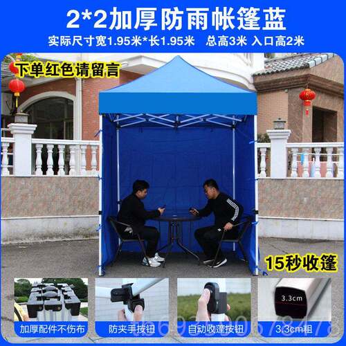 正品四脚防雨帐篷伸 四角遮阳棚 户雨外摆摊用篷棚子折大伞遮叠缩