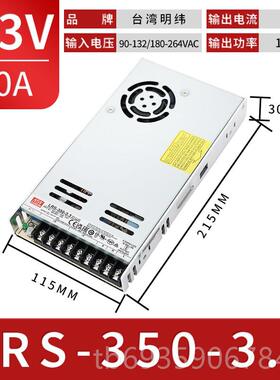正品台湾明纬LRS-/350w开关电24V/12V源5/36V/48V/5V工控L1ED直流