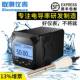 正品 质EC检测仪控制器 业上线电工导率仪高水精度TDS电导率计电极