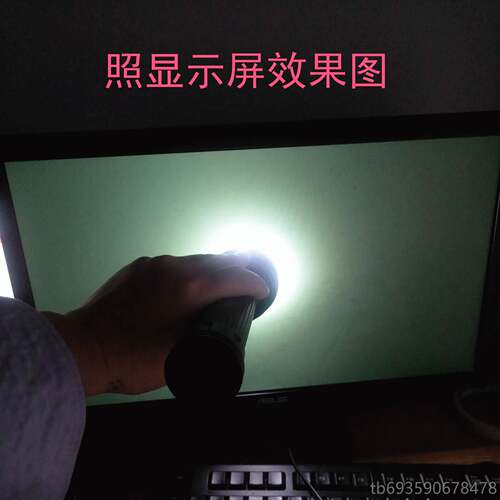 正品照TrustFire J18屏液晶显示器7灯5L2超亮强充电2660防水手电