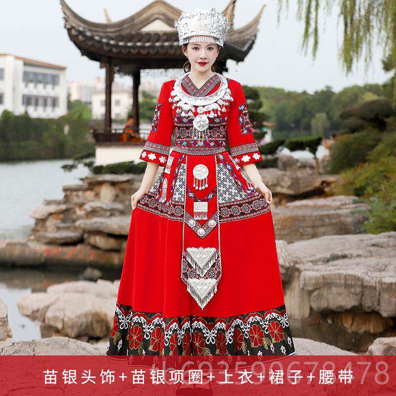 正品成人贵州云南苗族瑶族衣族族土家族少数民服装舞蹈演出服连裙