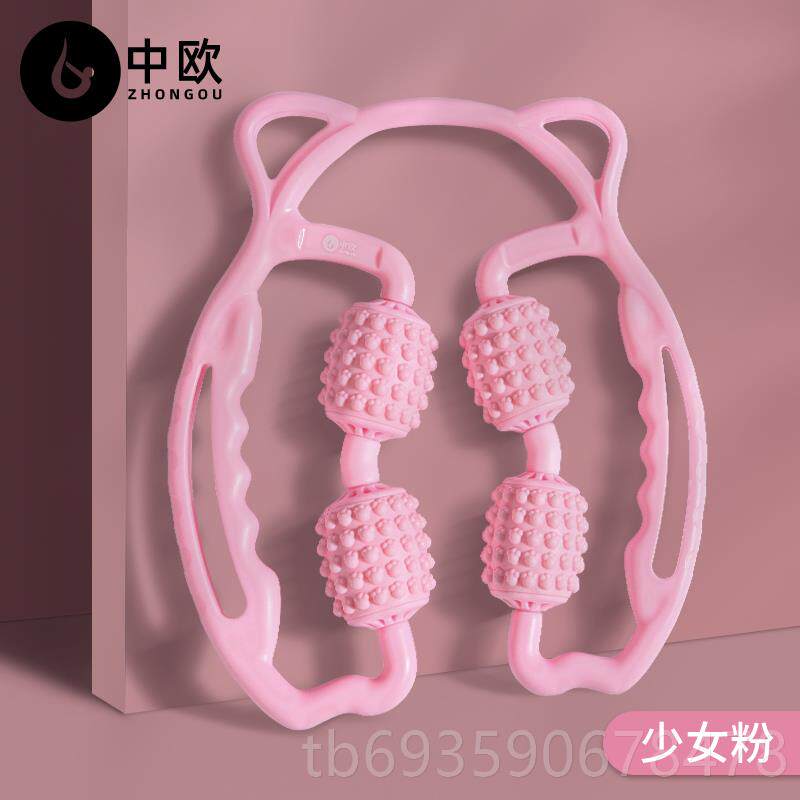 正品伽Y瑜型按摩棒大小腿肉放松滚轴器辅助工具肌用品健身器材按